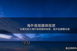 拜仁官方：德里赫特训练时左膝关节囊受伤，目前无法进行任何训练