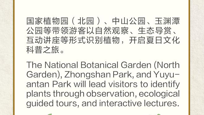 开云电竞官网首页网址大全截图2