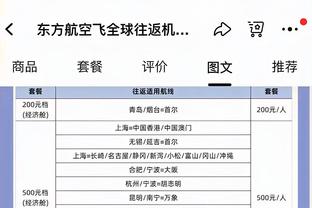 全市场：斯皮纳佐拉可能在冬季离开罗马，沙特球队发出高薪邀请