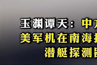 法甲的降维打击！摩纳哥南野拓实&巴黎李刚仁均双响，日韩均取胜